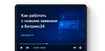 Видеоуроки