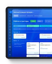 Роботы