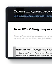 Стандарты