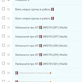 Дисциплина команды