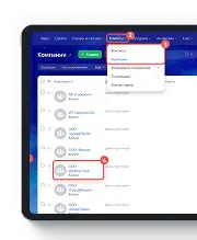 Сегменты клиентов