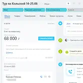Связь продаж и исполнения