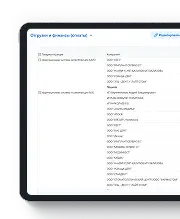 Контроль задач