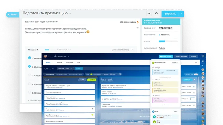 Сборка и автоматизация <br>системы